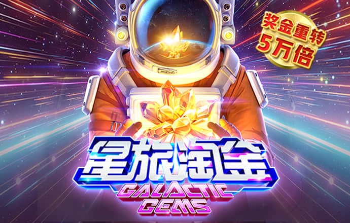 澳门今晚必中一肖一码今晚澳门